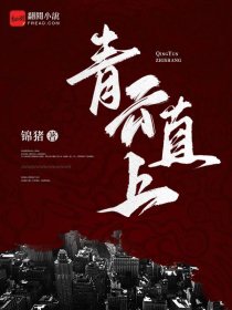 网游：1级的我，偷窃神明章节列表